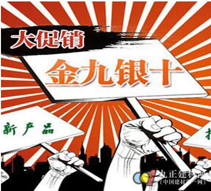 門窗促銷旺季在即，意博門窗建議選購(gòu)“四步走”